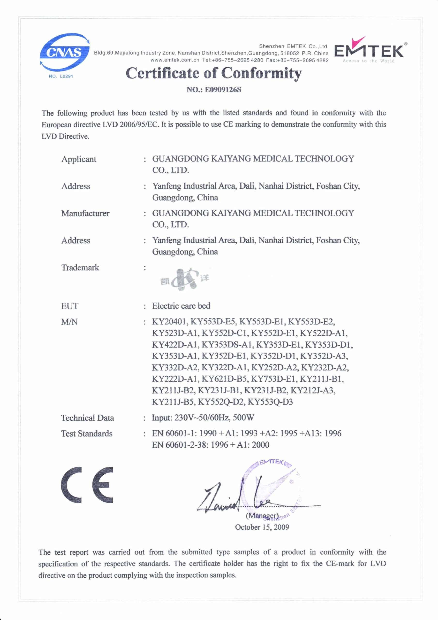 医用护理床CE证书2副本
